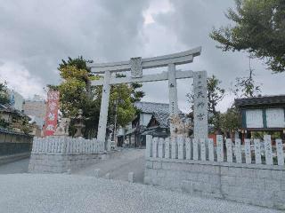 岸和田天神宮の参拝記録(さとみさん)