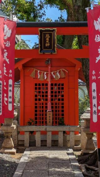 岸和田天神宮の参拝記録(あきおさん)