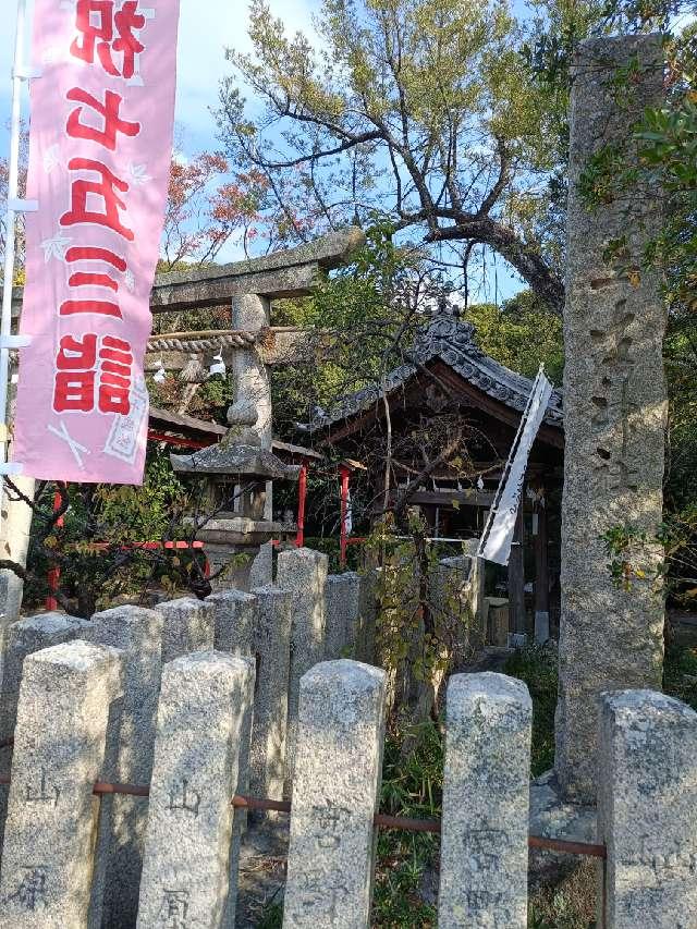 土生神社の参拝記録3