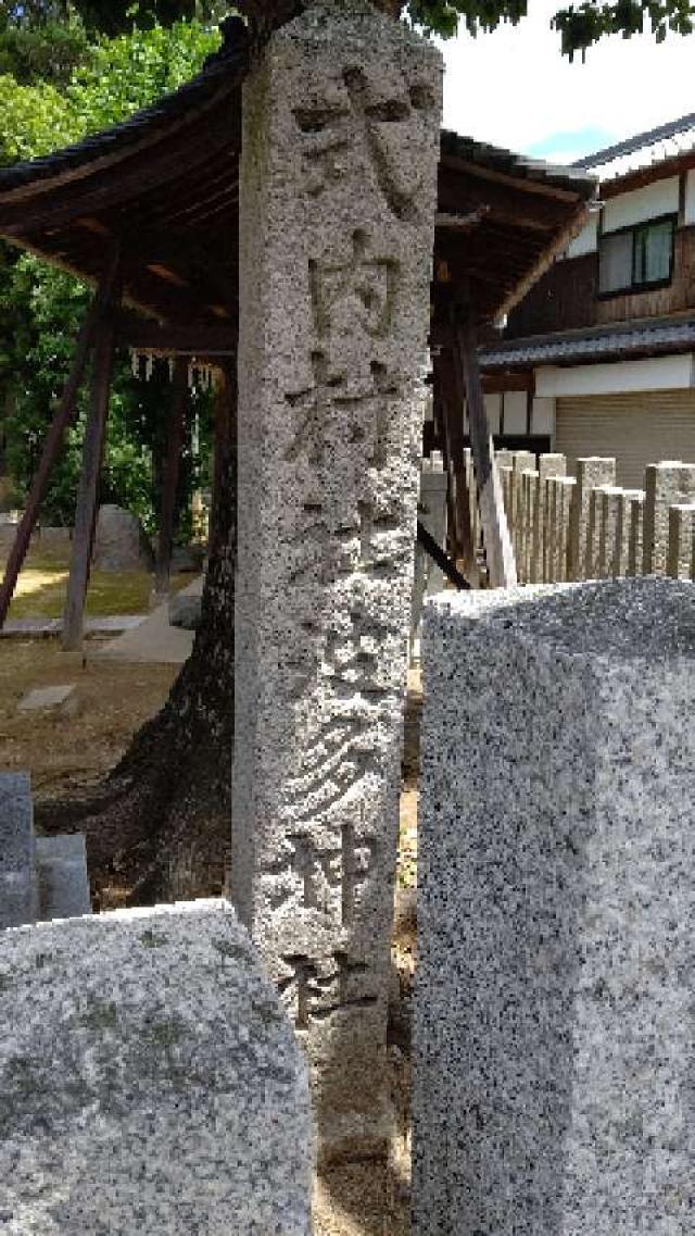 波多神社の参拝記録3