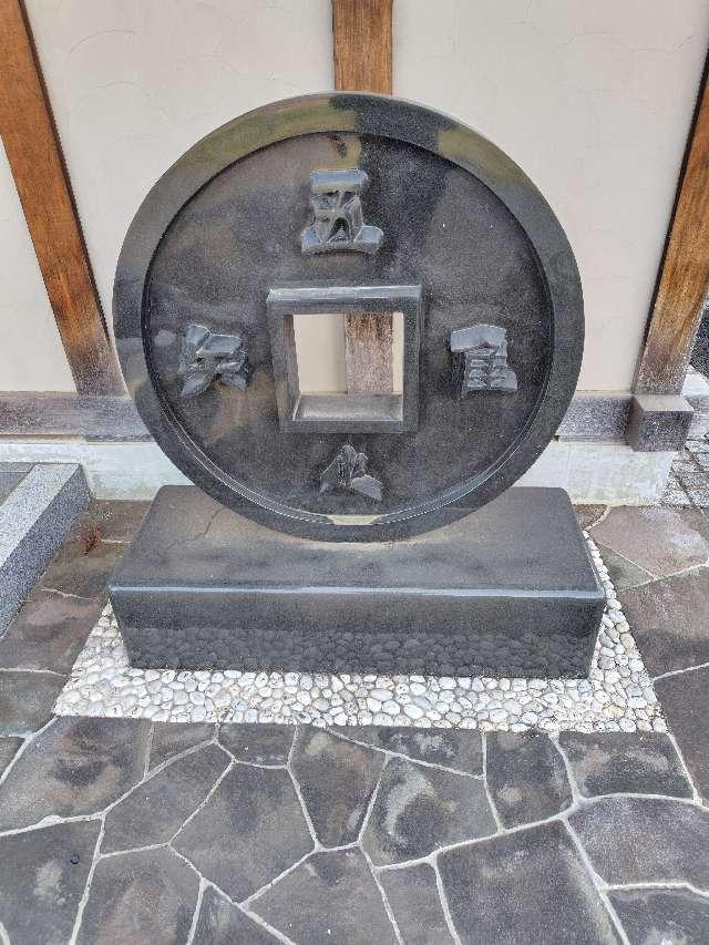 龍光山清鏡寺の参拝記録2