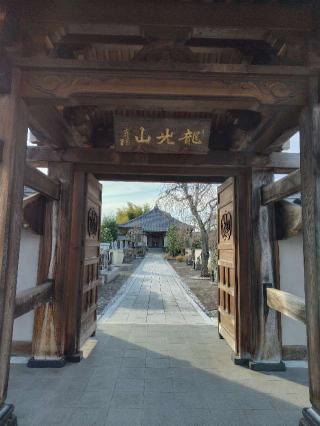 龍光山清鏡寺の参拝記録(zx14rさん)