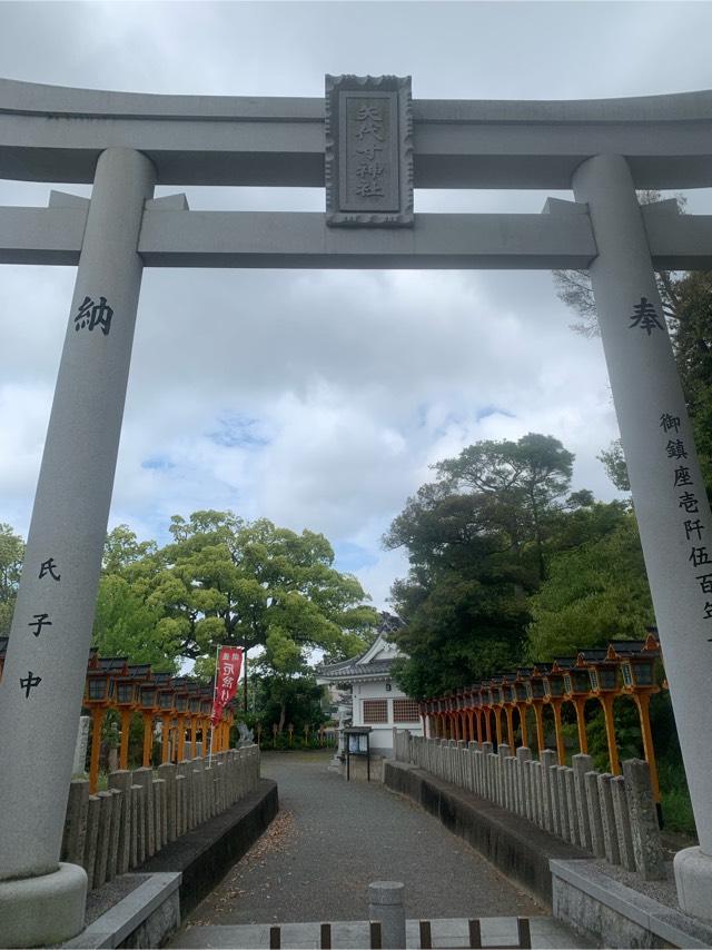 矢代寸神社の参拝記録4