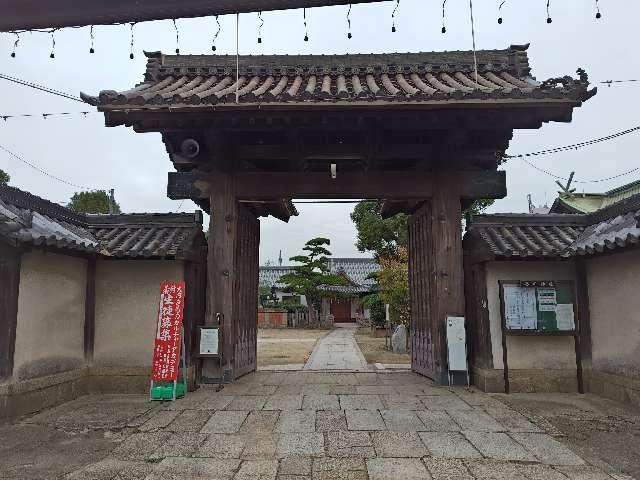 感田神社の参拝記録3