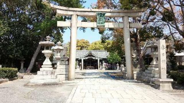 大阪府泉佐野市春日町４−１２ 春日神社の写真1