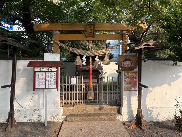 大阪府泉佐野市鶴原１８３４−２ 加支多神社の写真9