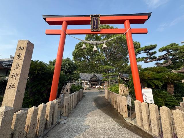 加支多神社の参拝記録1