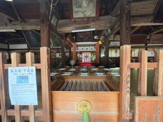 日根神社の参拝記録(ととるしさん)