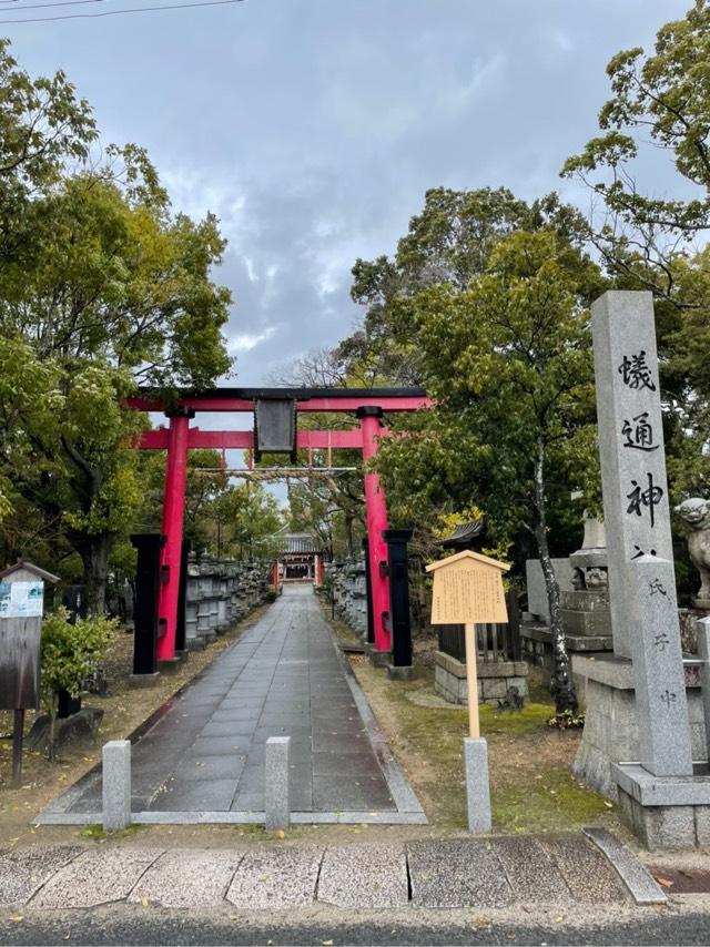蟻通神社の参拝記録8