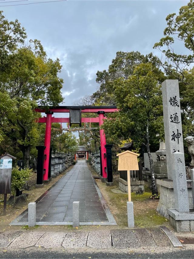 蟻通神社の参拝記録9