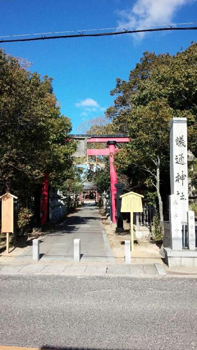 大阪府泉佐野市長滝８１４ 蟻通神社の写真3