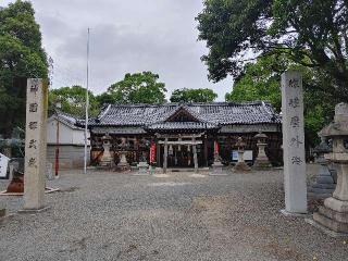 八幡神社の参拝記録(no-Bさん)