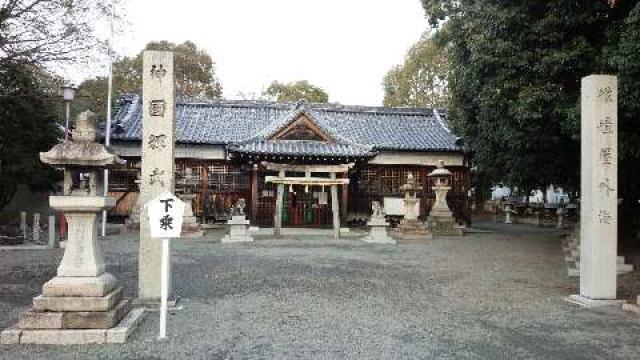 大阪府泉佐野市南中安松２９２ 八幡神社の写真2