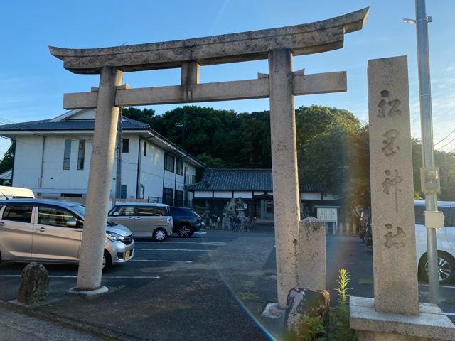 船岡神社の参拝記録4