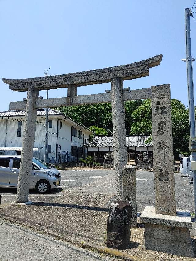 船岡神社の参拝記録2