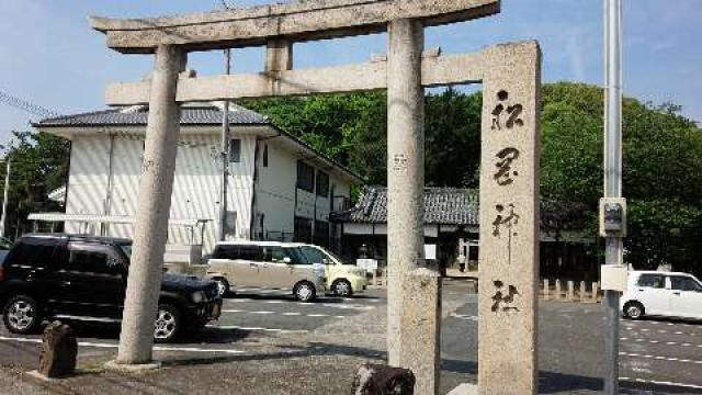 船岡神社の写真1