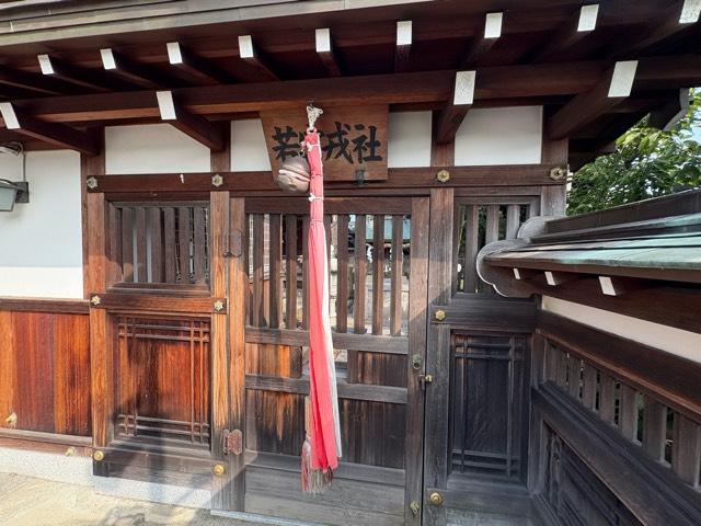 大阪府泉佐野市南中樫井６２７ 若宮神社の写真6