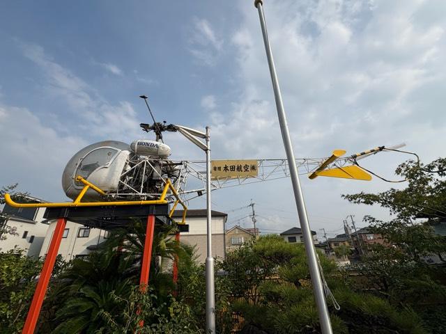 大阪府泉佐野市上瓦屋３９２−１ 泉州磐船神社（泉州航空神社）の写真5