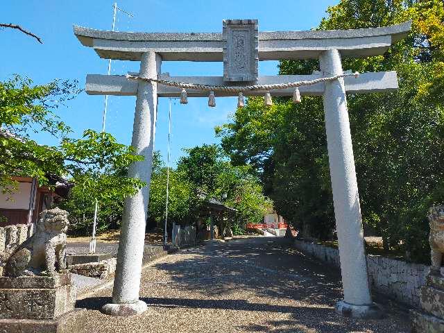 一岡神社の参拝記録5