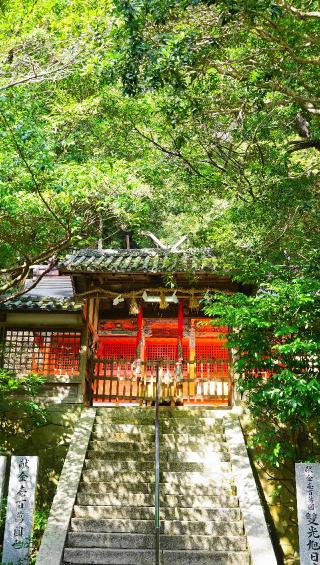 信達神社の参拝記録(布袋大国さん)