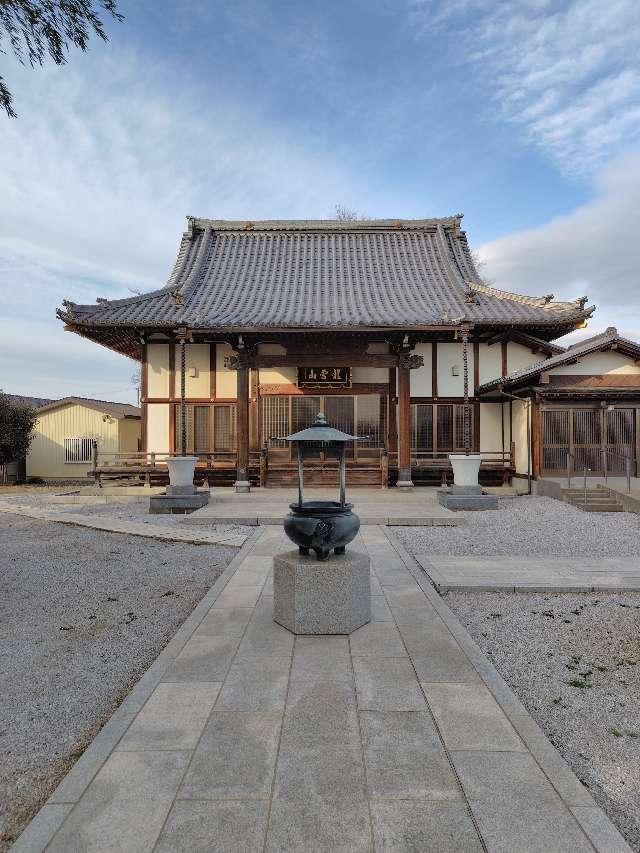 埼玉県久喜市六万部239 龍雲山地藏院香最寺の写真3