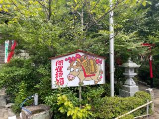 産土神社の参拝記録(じゃすてぃさん)