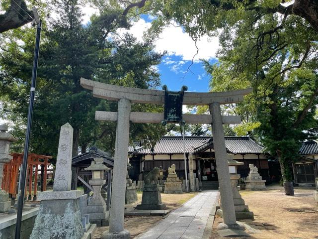 船守神社の参拝記録1