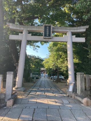 弓弦羽神社の参拝記録(たにやんさん)