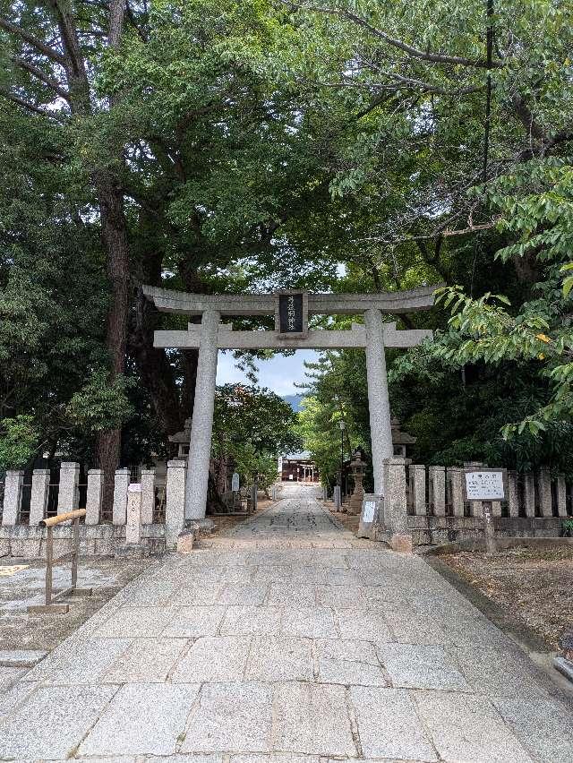 弓弦羽神社の参拝記録10
