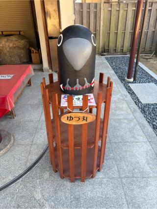 弓弦羽神社の参拝記録(ゆうきさん)