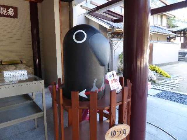 兵庫県神戸市東灘区御影郡家二丁目9番27号 弓弦羽神社の写真8