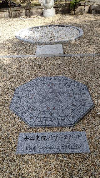 綱敷天満神社の参拝記録(じぃこさん)