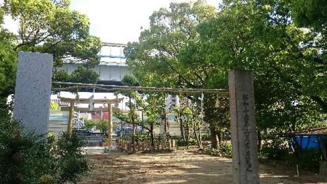 兵庫県神戸市東灘区御影塚町2-9-2 東明八幡神社の写真4