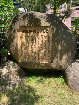 東明八幡神社の参拝記録(おおくすさん)