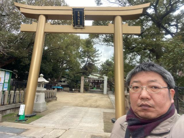東明八幡神社の参拝記録4
