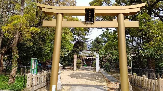 東明八幡神社の参拝記録3