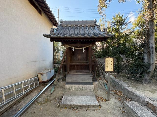 兵庫県神戸市東灘区森北町4-17-11 稲荷神社の写真5