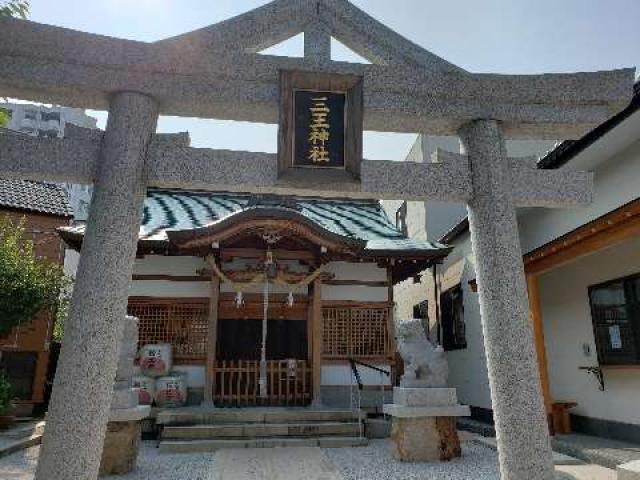 三王神社の写真1