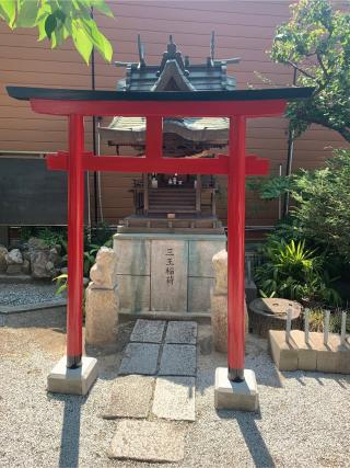 三王神社の参拝記録(おおくすさん)