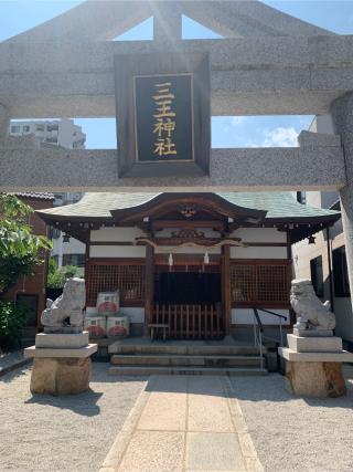 三王神社の参拝記録(おおくすさん)