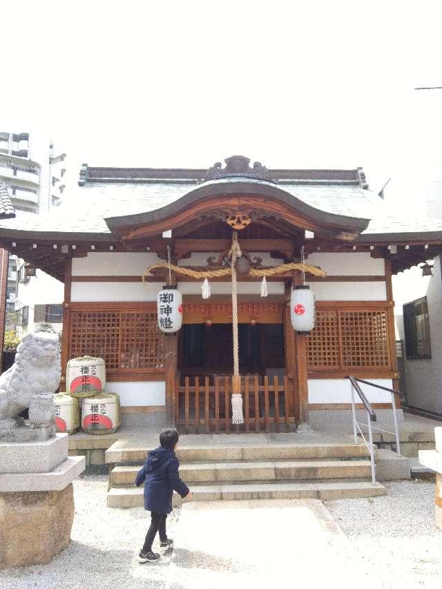三王神社の参拝記録3
