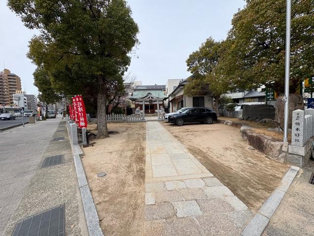 三王神社の参拝記録2