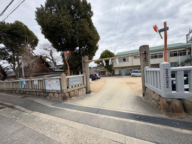 大日女尊神社の参拝記録2