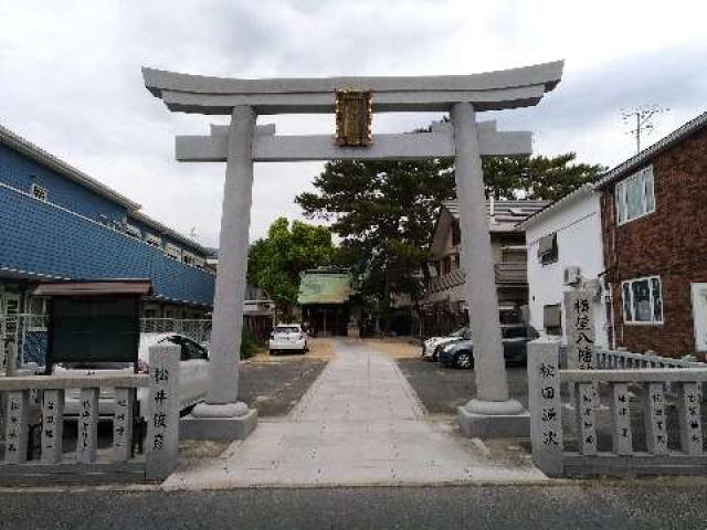 横屋八幡神社の参拝記録8