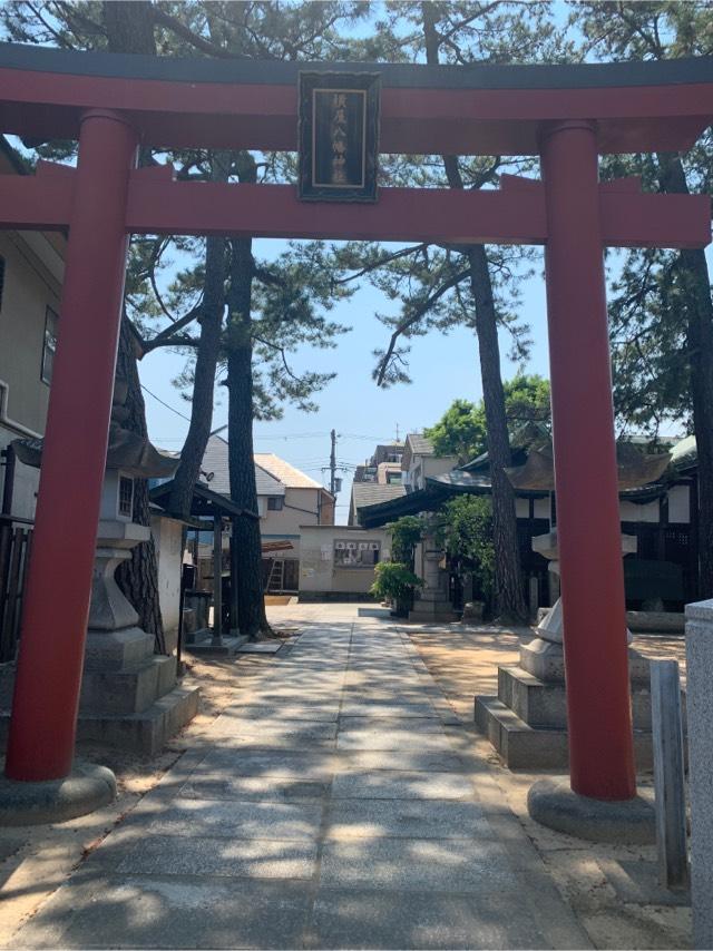 横屋八幡神社の参拝記録6