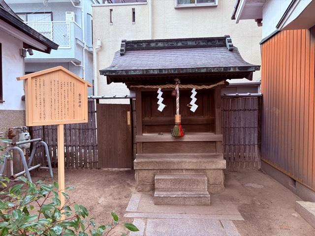 兵庫県神戸市東灘区魚崎北町2-3-21 横屋八幡神社の写真4