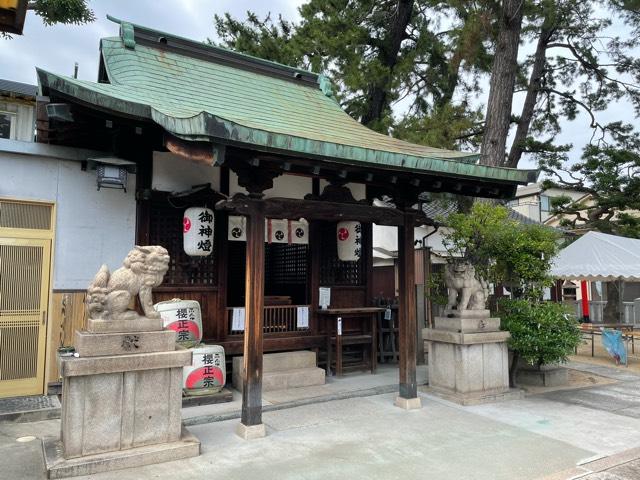 横屋八幡神社の参拝記録7
