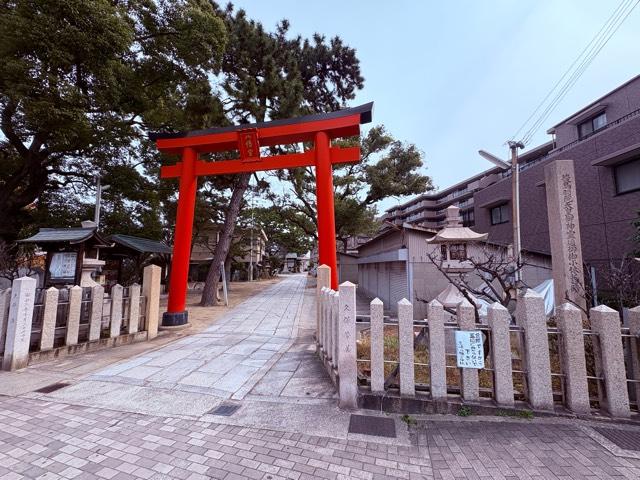 魚崎八幡宮神社の参拝記録5