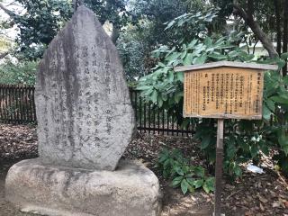 敏馬神社の参拝記録(たんくさん)