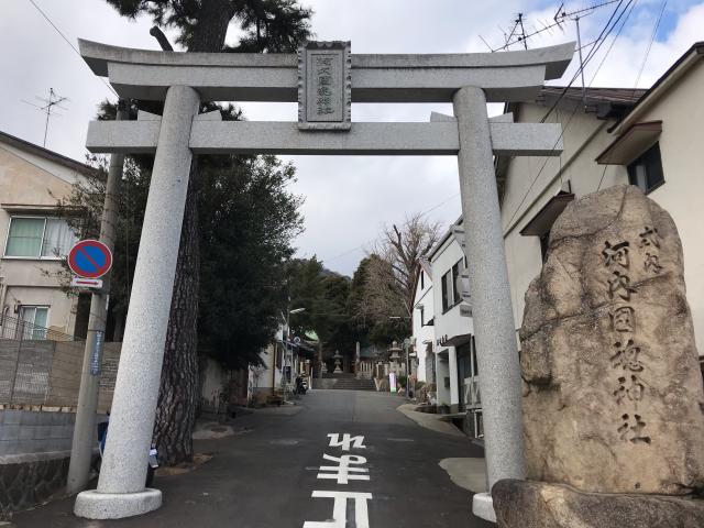 河内國魂神社（五毛天神）の参拝記録(じゃすてぃさん)